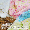 naniIRO 2022 BIRDS EYE ナニイロ バーズアイ 生地 ダブルガーゼ Wガーゼ 花柄 伊藤尚美 布 日本製 店舗【4】