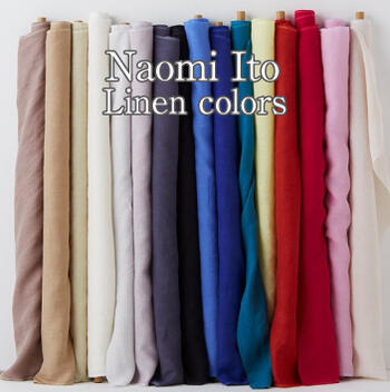 【薄手リネン】Naomi Ito Linen colors naniIRO 生地 布 麻 リネン ナニイロ 無地 伊藤尚美【6】