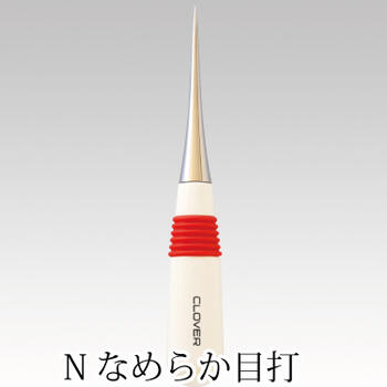 Nなめらか目打 21-131 クロバー Clover 裁縫道具