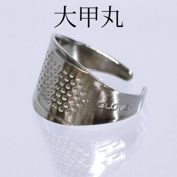 大甲丸 クロバー Clover 34-201 裁縫道具