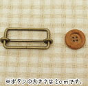 移動カン《40mm巾》 GB:アンティークゴールド 一本送りカン