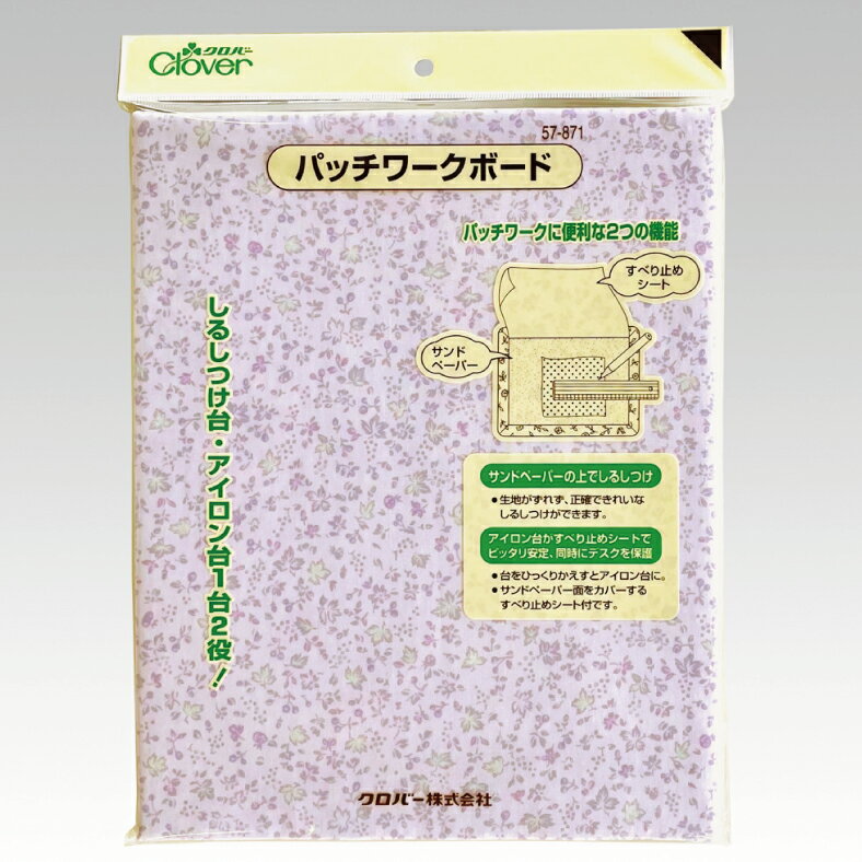 楽天市場】パッチワークボード（道具・キット｜手芸・クラフト・生地