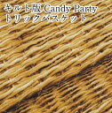 【キルティング】キルト Candy Party 