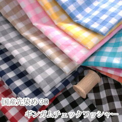 https://thumbnail.image.rakuten.co.jp/@0_mall/takemiya/cabinet/cotton2/imgrc0097802463.jpg