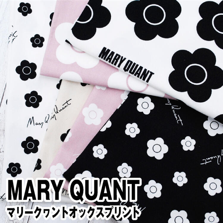 MARY QUANT マリークヮント 生地 布 柄物 コットン 綿 花柄 デイジー オックス ファブリック 【5】のサムネイル