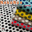 ݡϤΤߤ㤨NekoNoe Kfrom30SEWINGPINSechino  㥭Х åȥͥ ͥ ǭ ͤ ɥå  ץ ʥ ۡ4ۡפβǤʤ880ߤˤʤޤ