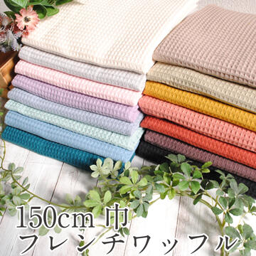 楽天市場】フレンチワッフルの通販