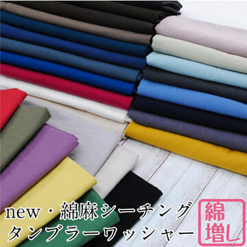楽天市場】紫 ワンピース(生地・布|手芸・クラフト・生地 楽天市場】紫 ワンピース(生地・布|手芸・クラフト・生地