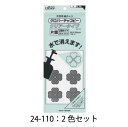 ◎チャコピー　片面　クリアータイプ【手芸・生地　和洋裁道具　印つけ用品　チャコペーパー】