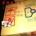 商品画像3