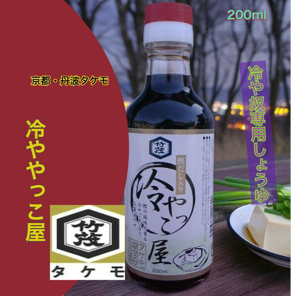 楽天市場】豆腐 冷や奴の通販