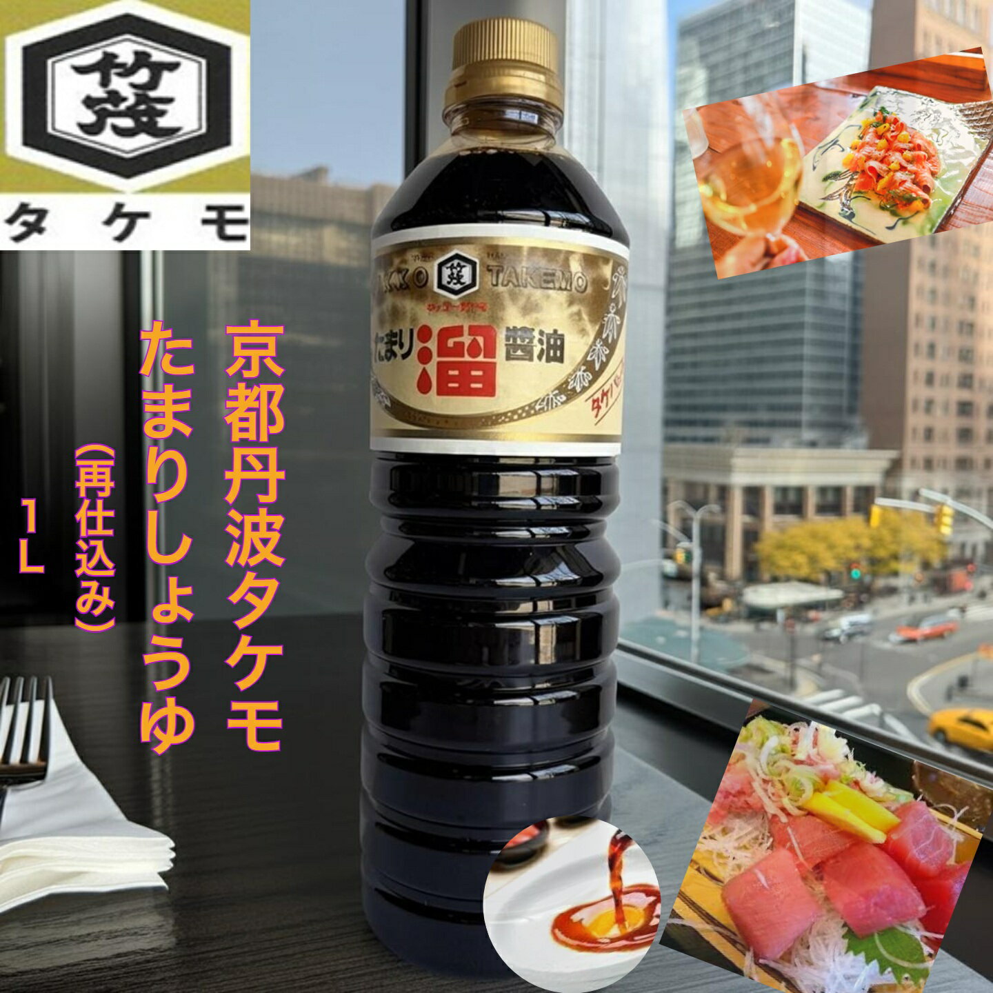 楽天市場】熊本 たまり醤油の通販
