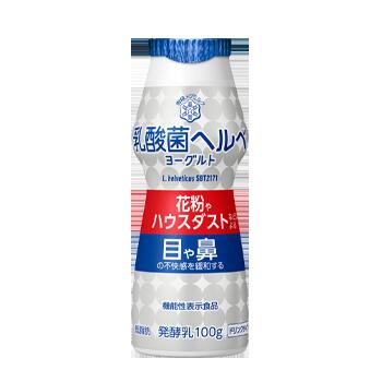 送料無料　花粉　ハウスダスト　目や鼻の不快感を緩和する　乳酸菌ヘルベヨーグルト ドリンクタイプ　100g　24本セット