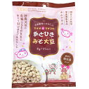 楽天ハピ・ラ・ポール Onlineshop新商品/節分/送料無料/豆まき/栄養機能食品マメオとマメコのあとひきみそ大豆120g（8gx15）×5袋