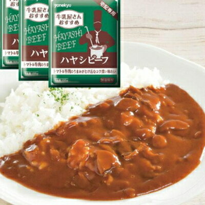 レトルト/新商品/ハヤシビーフ（155g）×4食セット/送料無料/米久