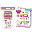 商品説明原材料名 乳糖、調整脂肪（パーム油、パーム核油、ヒマワリ油、サフラワー油、エゴマ油）、乳清たんぱく質消化物、デキストリン、カゼイン消化物、乳糖分解液（ラクチュロース）、ガラクトオリゴ糖液糖、ラフィノース、精製魚油、アラキドン酸含有油、L-カルニチン、レシチン（大豆由来）、炭酸カルシウム、塩化マグネシウム、塩化カルシウム、塩化カリウム、ビタミンC、リン酸三カルシウム、炭酸ナトリウム、リン酸水素二カリウム、ラクトフェリン消化物、コレステロール、炭酸カリウム、ピロリン酸第二鉄、ビタミンE、タウリン、硫酸亜鉛、シチジル酸ナトリウム、ビタミンD3、パントテン酸カルシウム、ニコチン酸アミド、イノシトール、ウリジル酸ナトリウム、ビタミンA、硫酸銅、5'-アデニル酸、イノシン酸ナトリウム、グアニル酸ナトリウム、ビタミンB1、ビタミンB2、ビタミンB6、葉酸、βーカロテン、ビオチン、ビタミンB12 内容量400g×2袋賞味期限製造より18か月間保存方法 直射日光を避け、常温で保存してください。アレルギー物質※乳、大豆 ※原材料中に使用されているアレルギー物質(27品目中)を表示しております。