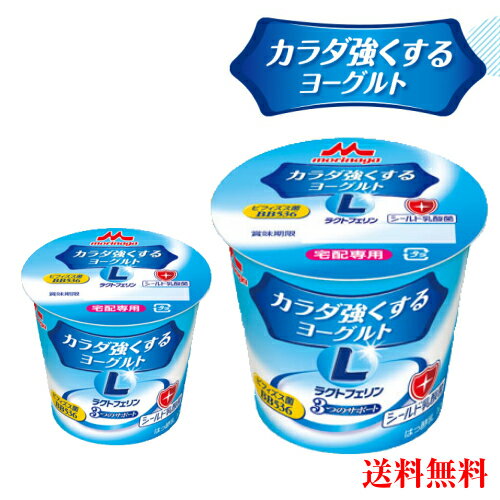 商品説明名称乳製品原材料名 乳製品、砂糖、ラクトフェリン、酸味料内容量100g賞味期限 製造より19日保存方法要冷蔵(10℃以下で保存してください。)