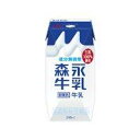 商品説明種類別名称牛乳 商品名森永牛乳 原材料名生乳100％ 内容量200ml賞味期限60日間保存方法 常温保存可能アレルギー特定原材料 乳※原材料中に使用されているアレルギー物質(25品目中)を表示しております。 開封後の取扱開封後は賞味...