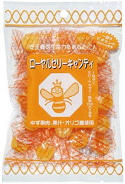 【送料無料】ローヤルゼリーキャンディ　1袋【メール便】