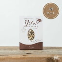 きのこリゾット セット MAMMA (マンマ) 能登きのこ 2人前 4袋 イタリアン国産イタリア米を作る農家が女性目線で開発した六次産業化商品!ミール キット ...