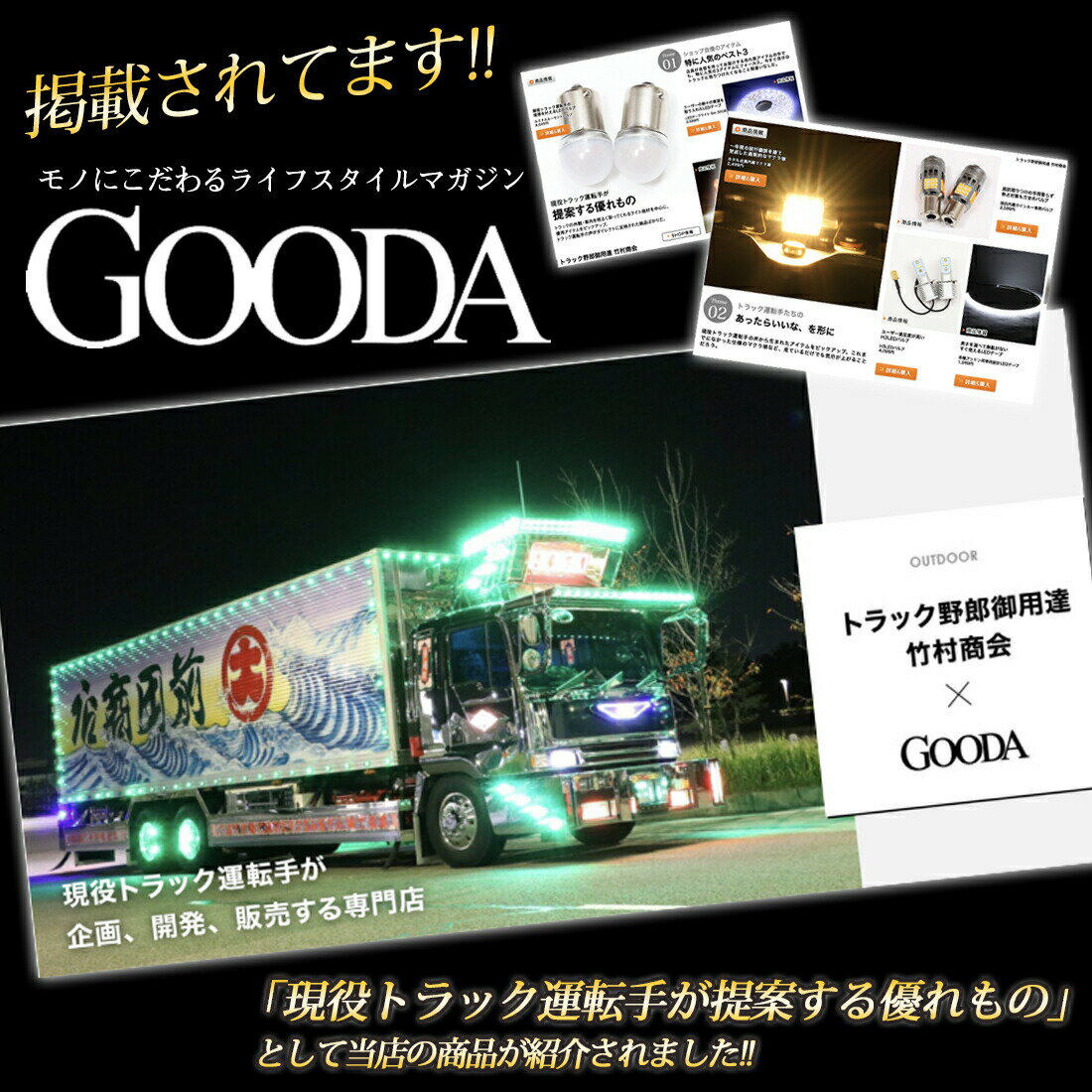 楽天二冠 24v led 室内灯 蛍光灯 ルームランプ led室内灯 庫内灯 明るい ワンタッチ ホワイト 12v ルームライト 車 LEDライト 車内灯 車内 ライト トラック 明るい 軽い トラック用品 カー用品 ハイエース 汎用 船舶照明 キャンピングカー トラックパーツ アクセサリー