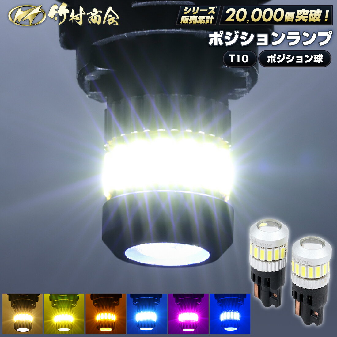 T10 LED |WV |WVv | led 24v 12v led}[J[ }[J[ ledou  6500k zCg dF Ao[ u[ ACXu[ sN CG[ io[ [v |WV |WVCg