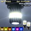 ֡㤤ʪޥ饽MAX30%OFFT10 LED ݥ ݥ ¼ led 24v 12v ledޡ ޡ ledХ  6500k ۥ磻 ŵ忧 С ֥롼 ֥롼 ԥ  ʥС 롼 ݥ ݥ饤ȡפ򸫤