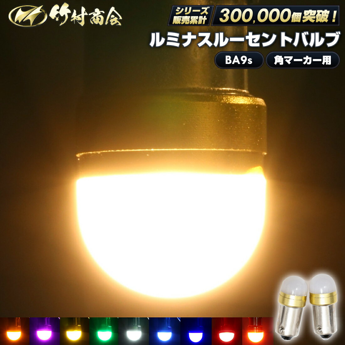 【18日限定ポイント最大5倍】【10個セット】12V LED作業灯 24V 12V 対応 18W 6連 LEDワークライト LED 作業灯 LED ワークライト 車 軽トラ トラック 重機 船舶 荷台灯 LEDライト サーチライト 集魚灯 集魚ライト LED 投光器 角型 広角 汎用 防水 送料無料