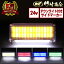 㤤ʪޥ饽MAX30%աޡ ɥޡ 24V LED ޡ 10ĥå ȥå ledɥޡ ȥå 饤 ϩ ledޡ ȥåޡ COBޡ