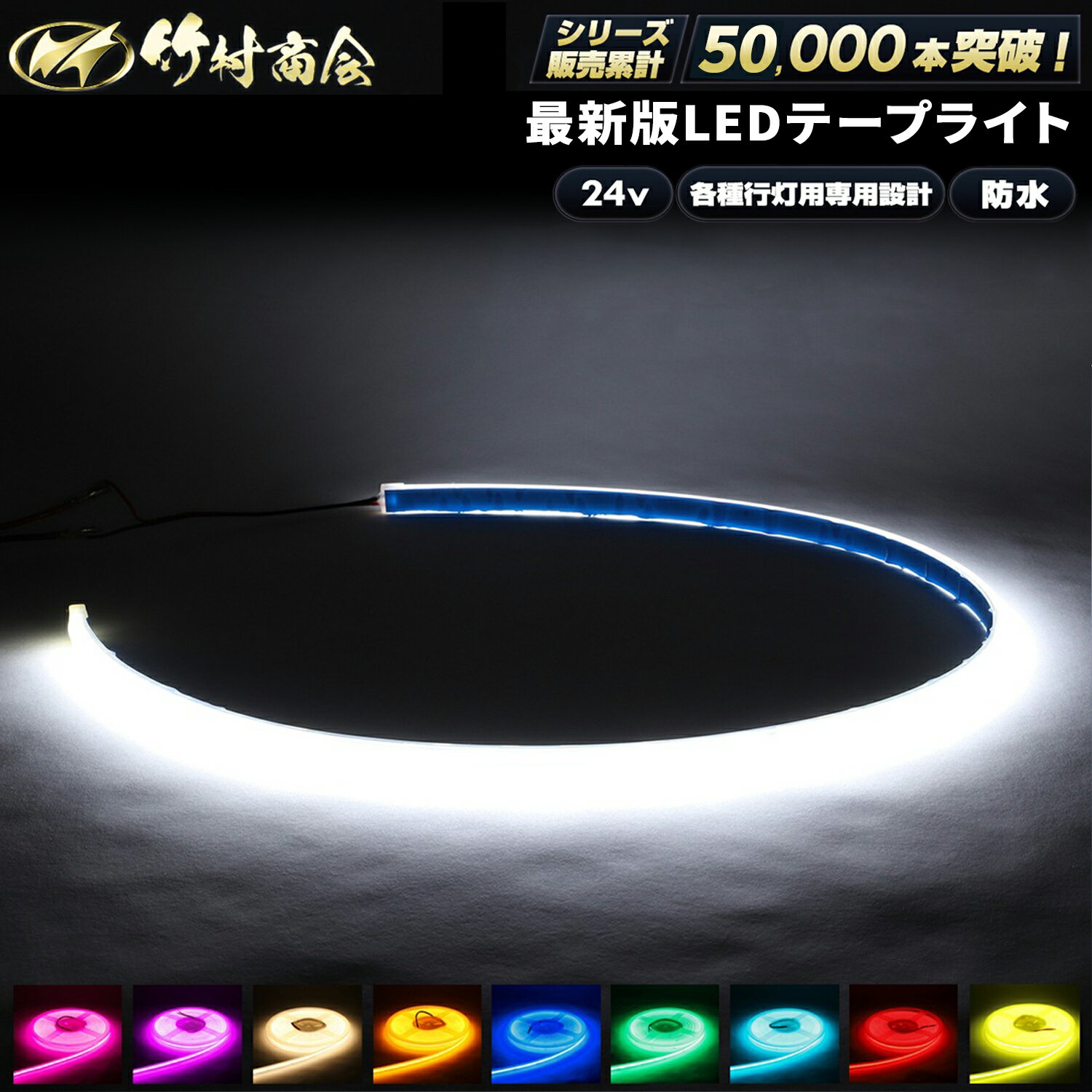 楽天市場】アンドン(ランプ・電飾パーツ|外装用品):トラック 楽天市場】アンドン(ランプ・電飾パーツ|外装用品):トラック