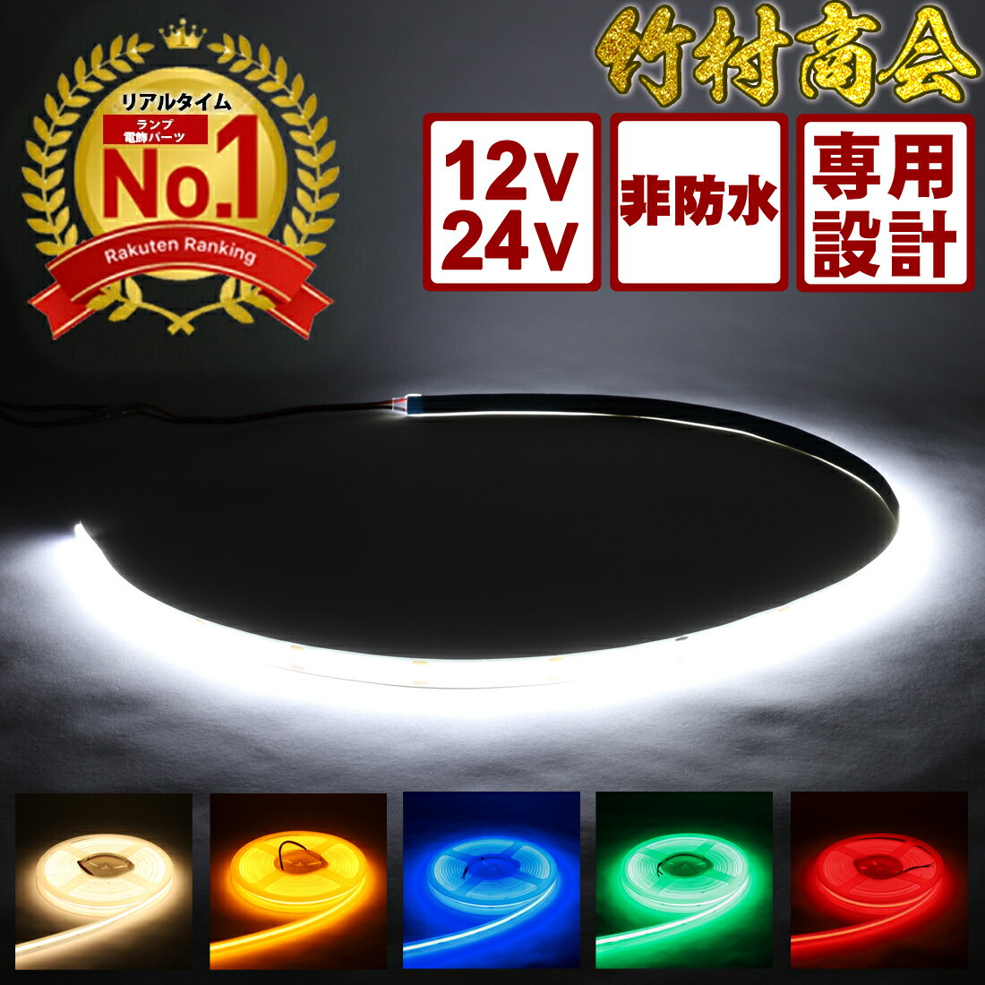 楽天市場】行灯 トラックの通販