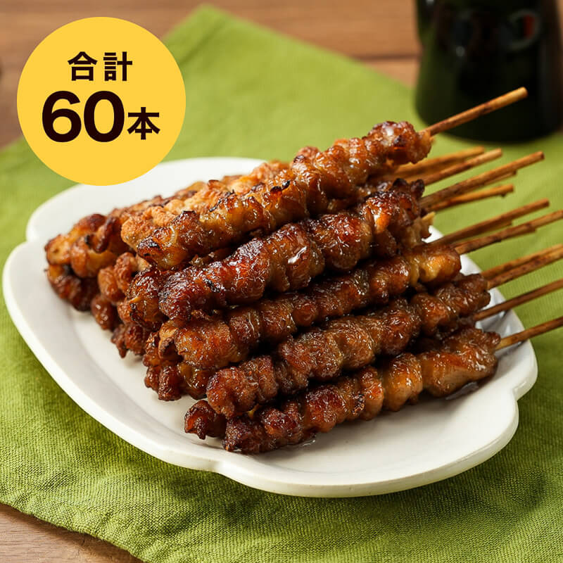 博多 ぐるぐる とりかわ 60本(20本入り×3箱)　送料無料 鳥皮 鶏皮 とり皮