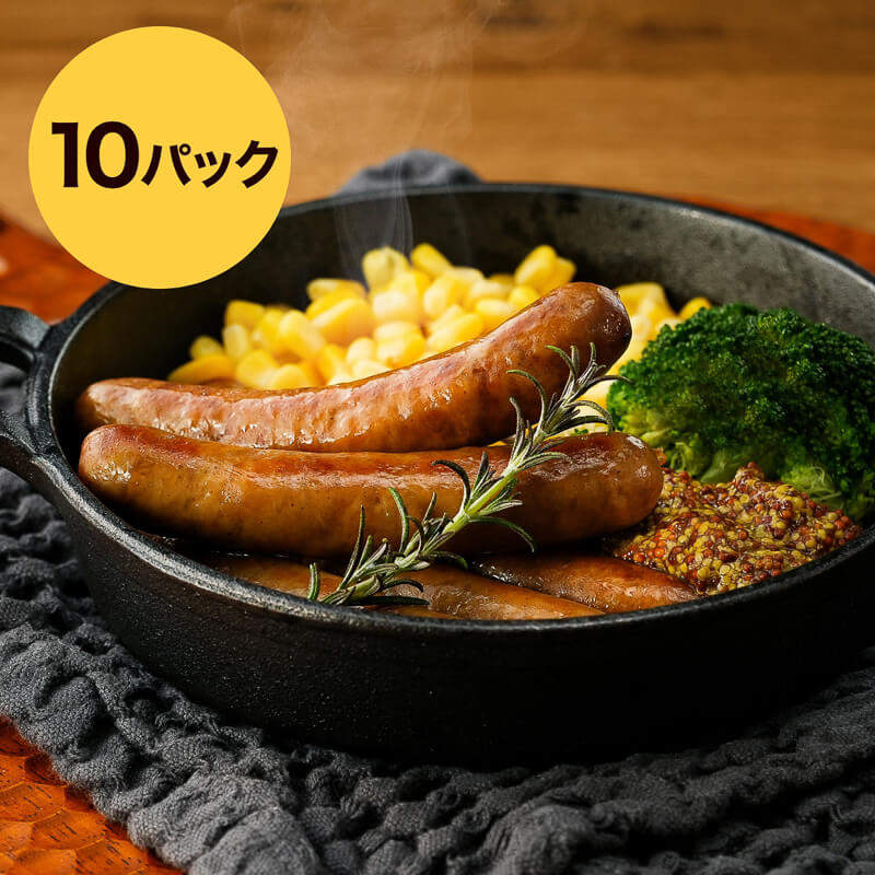 無添加ウインナー【50本：5本入り×10袋】●宮崎産ハーブ豚 無添加 食品 ソーセージ