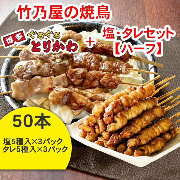 とり皮 塩 みんな探してる人気モノ とり皮 塩 食品 とり皮 塩 みんな探してる人気モノ とり皮 塩 食品