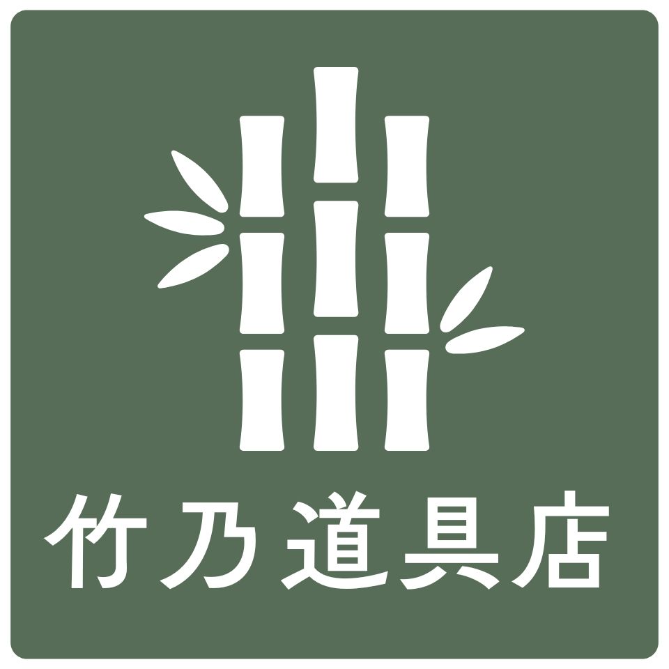 楽天市場 | 竹乃道具店 - 「竹の暮らし道具」の専門店