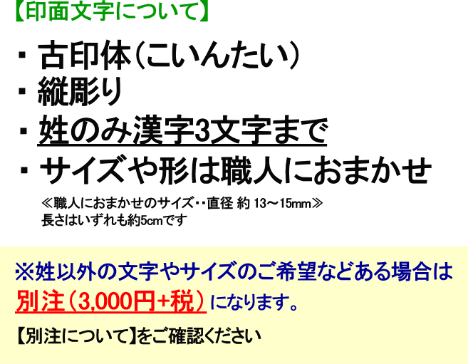 12周年記念イベントが NHKあさイチで紹介していただきました 京の根竹ハンコ 竹印 大きさも形も世界にひとつの手彫りの竹の印鑑 belas.art.br 12周年記念イベントが NHKあさイチで紹介していただきました 京の根竹ハンコ 竹印 大きさも形も世界にひとつの手彫りの竹の印鑑 belas.art.br