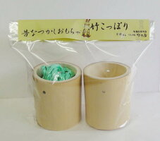 竹のおもちゃ〜竹こっぽり(竹ぽっくり)