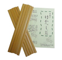昔遊び竹のおもちゃ『竹かへし』(10本入り)