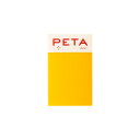 竹尾 PETA clear S Lemon 付箋 50×80mm 20枚 | TAKEO PAPER PRODUCTS ペタ | 透ける イエロー