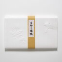 竹尾 浮彫懐紙 もみじ 145×175mm 30枚 白 | TAKEO PAPER PRODUCTS | 和紙 ちり紙 敷き紙 包み紙 秋