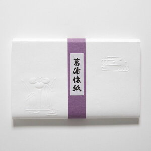 竹尾 浮彫懐紙 菖蒲 145×175mm 30枚 白 | TAKEO PAPER PRODUCTS | 和紙 ちり紙 敷き紙 包み紙 初夏