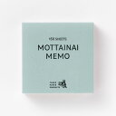 竹尾MOTTAINAI MEMO assorted-16 ブロックメモ 90×90mm 150枚(50枚×3種) | TAKEO PAPER PRODUCTS ...
