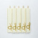 竹尾 金水引飾り箸 5膳 24cm 祝箸 日本製 柳箸 金白 | TAKEO PAPER PRODUCTS | 和紙 迎春 七五三 お食い初め