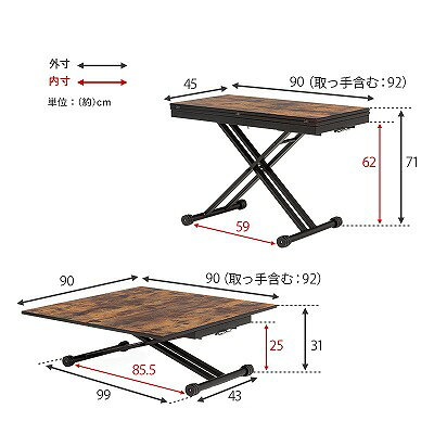 【送料無料】エクステンション昇降テーブル スチール ガス圧圧縮 昇降式 ヴィンテージ風 フリーテーブル テーブル 木製 リビングテーブル スチール デスク 机 シンプル 木目 ブラウン テレワーク 勉強机 リビング学習 作業台 脚斜め [3]