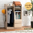 【送料無料】ランドセルラック 収納 キャスター付 2人用 1人用 本棚 スリム ハンガー ランドセル ラック チェスト 棚 子供部屋 リビング 可動棚 引き出し 小学生 男の子 女の子 キッズ 兄弟 姉妹 ホワイト グレー ナチュラル ランドセル置き