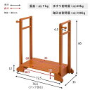 【送料無料】手すり付き玄関踏み台 両手タイプ 転倒防止 幅76.5cm 玄関台 木製 片側 靴 収納 段差 階段 玄関ステップ ステップ台 フック付き ペット 介護 おしゃれ お年寄り プレゼント ペット 介護 転倒 防止 天然木 2