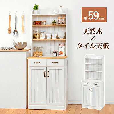 乐天商城 - 【送料無料】キッチンカウンター おしゃれ 木製 アンティーク キッチン収納 タイル カントリー 収納棚 食器棚 カップボード キッチンボード キャビネット 作業台 引き出し カウンターワゴン キッチンワゴン