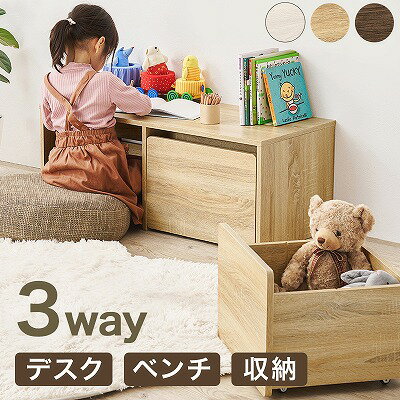 弘益 スツ－ル・シューズBOX KID-B925 / W900 × D250 × H250 mm 完成品 【弘益】 【スツール】 【要在庫確認】