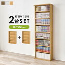 【送料無料】ブックラック 2台組 可動棚 スリム ディスプレイ 文庫本 コミック 絵本ラック A4サイズ 収納 仕事部屋 デスク横 子供部屋 絵本棚 本棚 CDラック DVDラック 木製 おしゃれ 新生活 一人暮らし マガジンラック 収納ラック