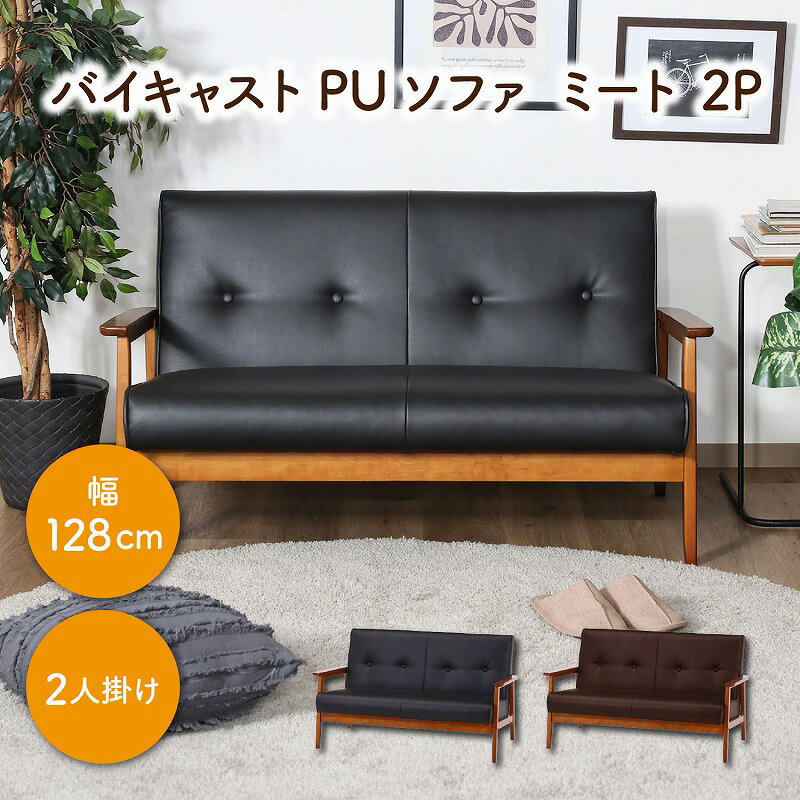 楽天市場】半額（素材（インテリア）布）（ソファ｜ソファ・ソファ